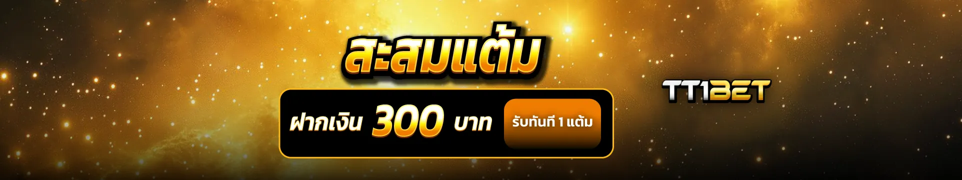 tt1bet