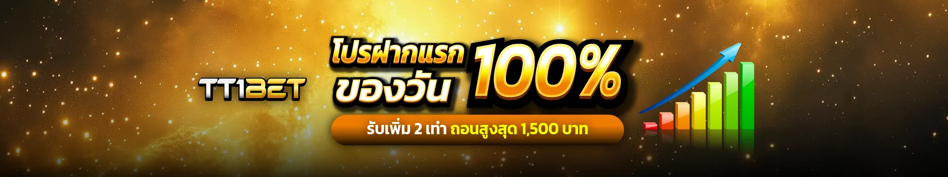 tt1bet