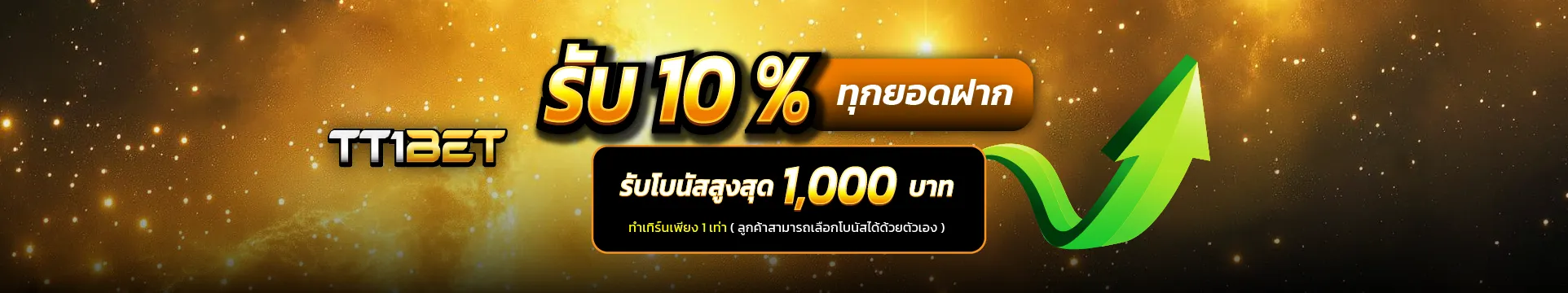 tt1bet
